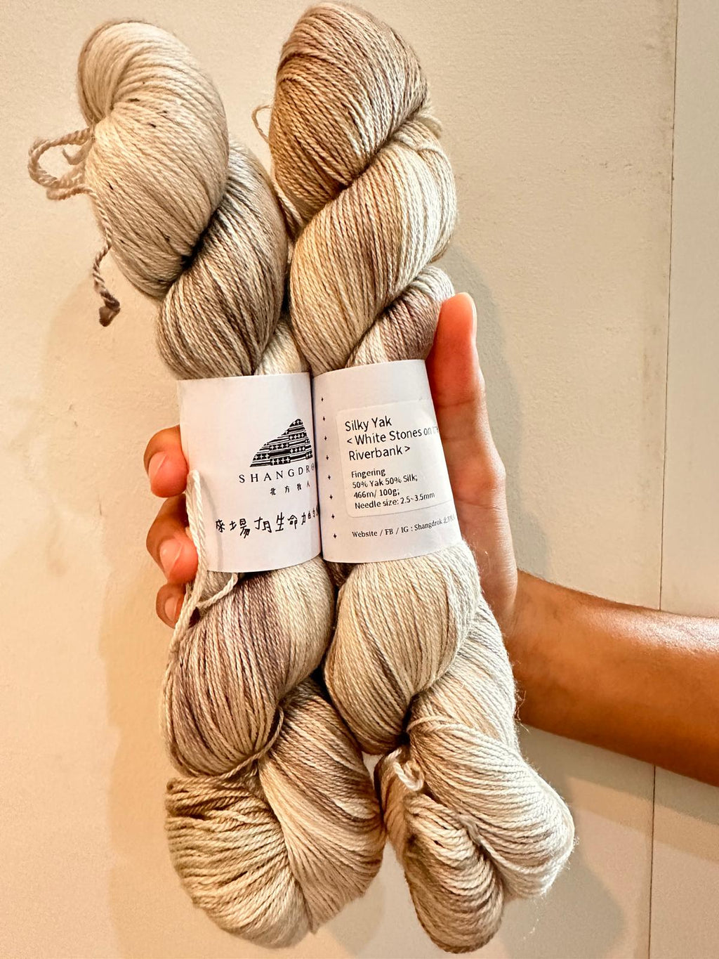 Shangdrok Silky Yak