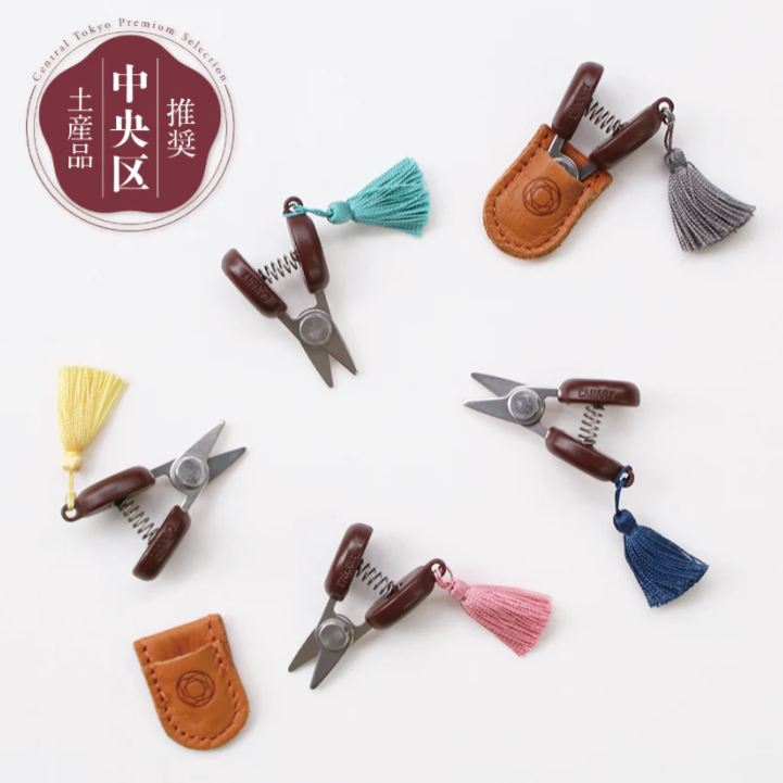 Cohana Seki Mini Scissors