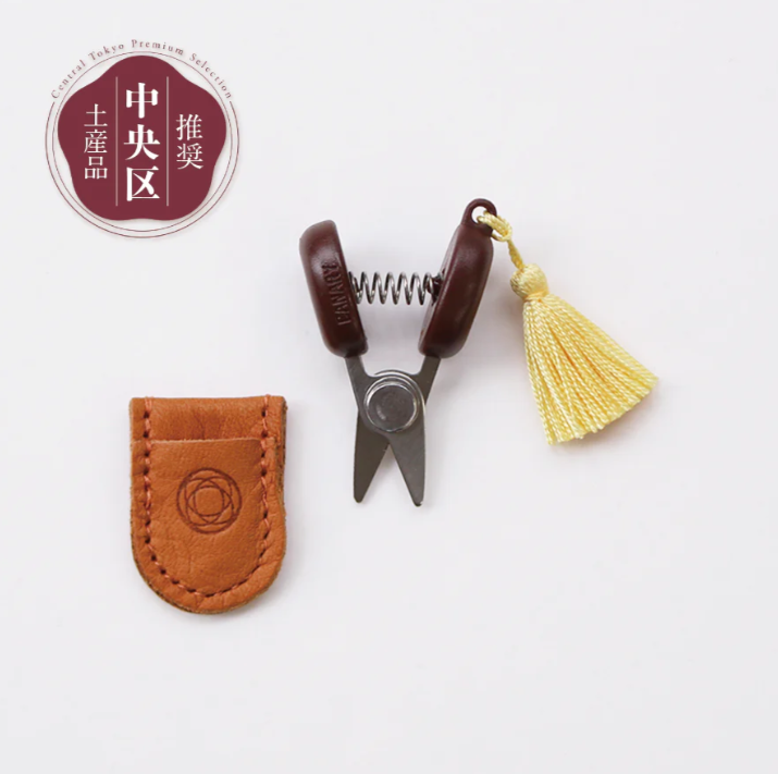 Cohana Seki Mini Scissors
