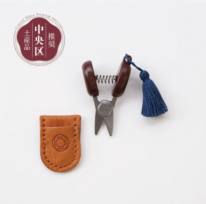 Cohana Seki Mini Scissors